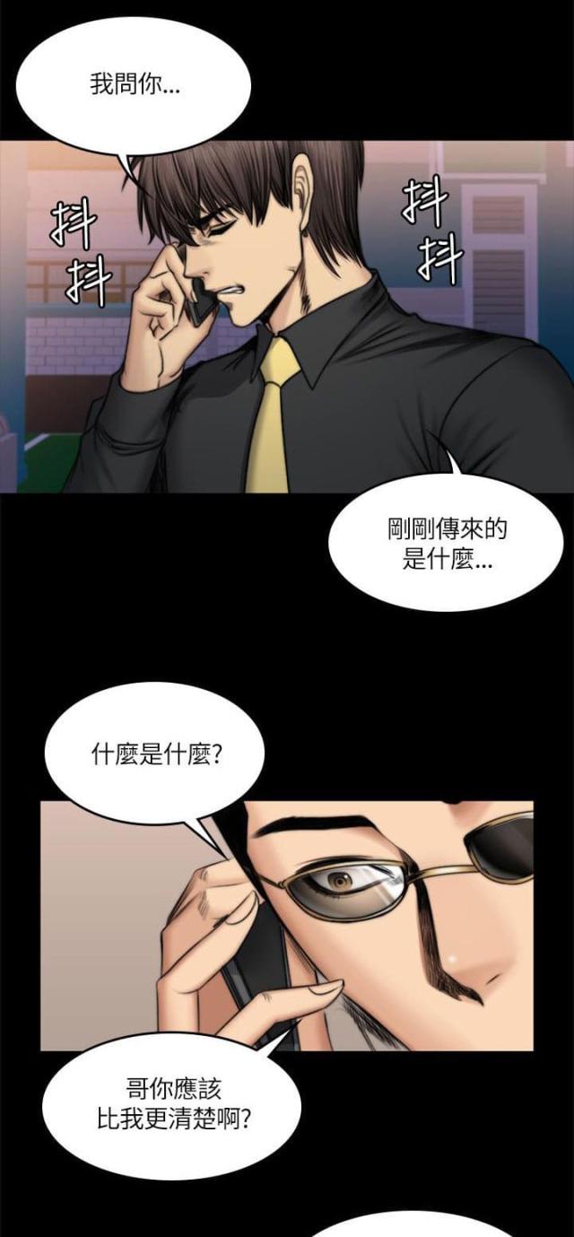 第56话6