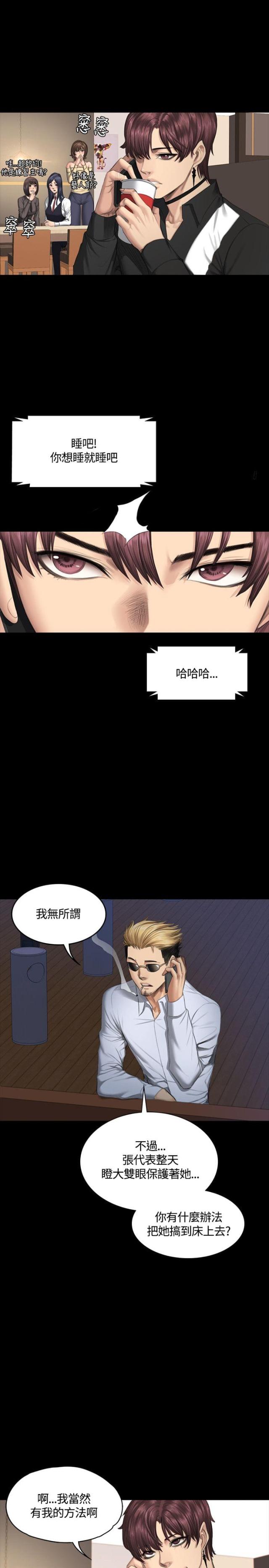 第38话2
