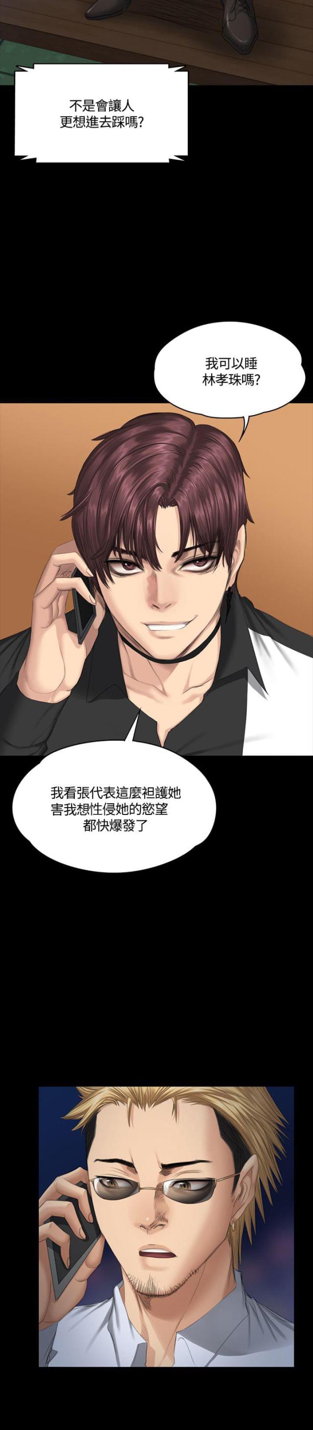 第37话17