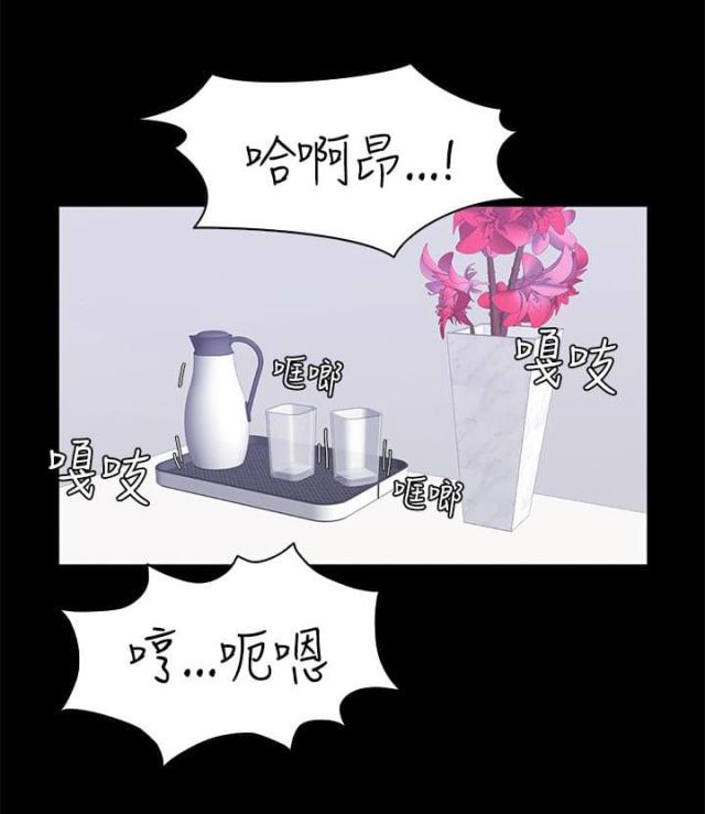 第45话13