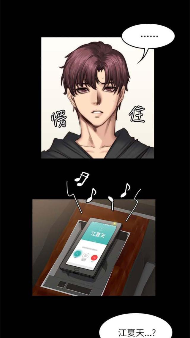 第59话8