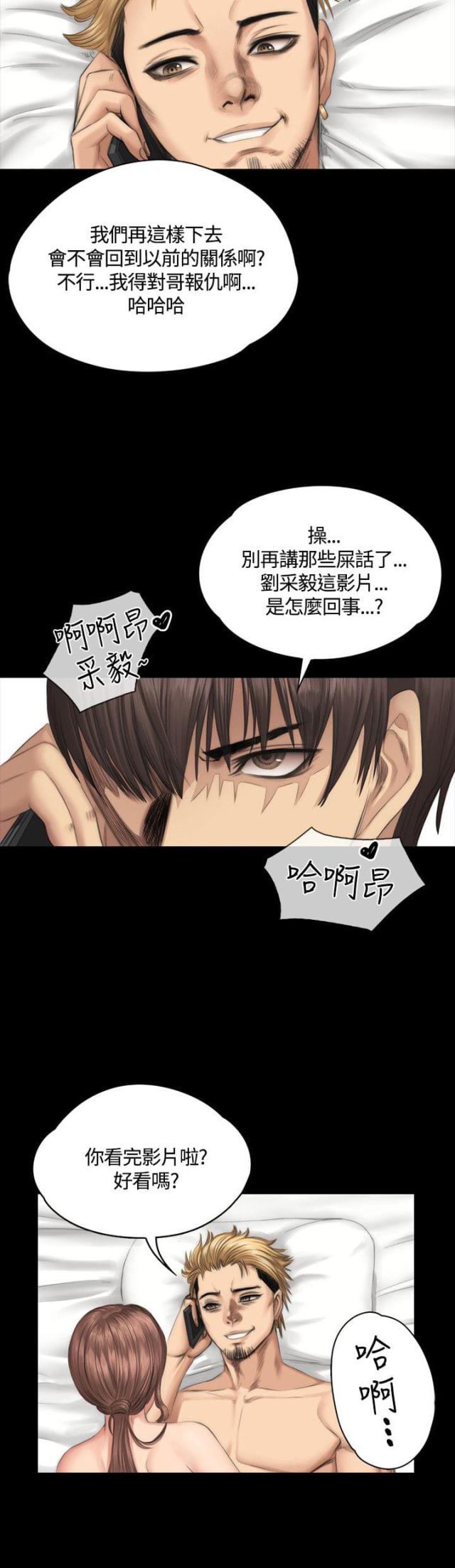 第33话25