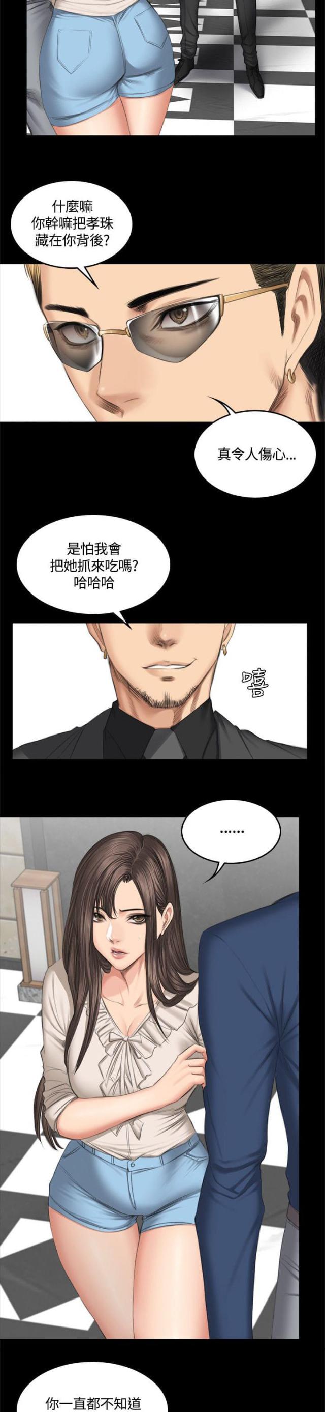 第48话1