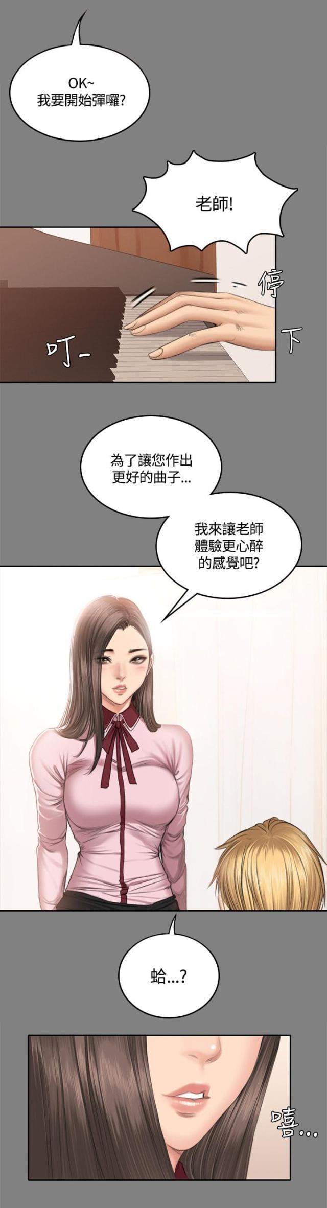 第51话8