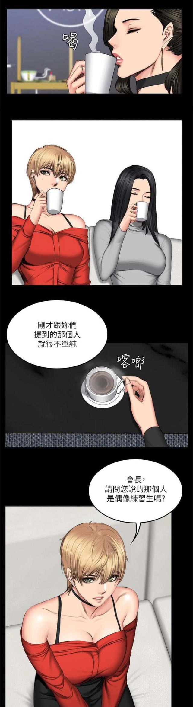 第71话0