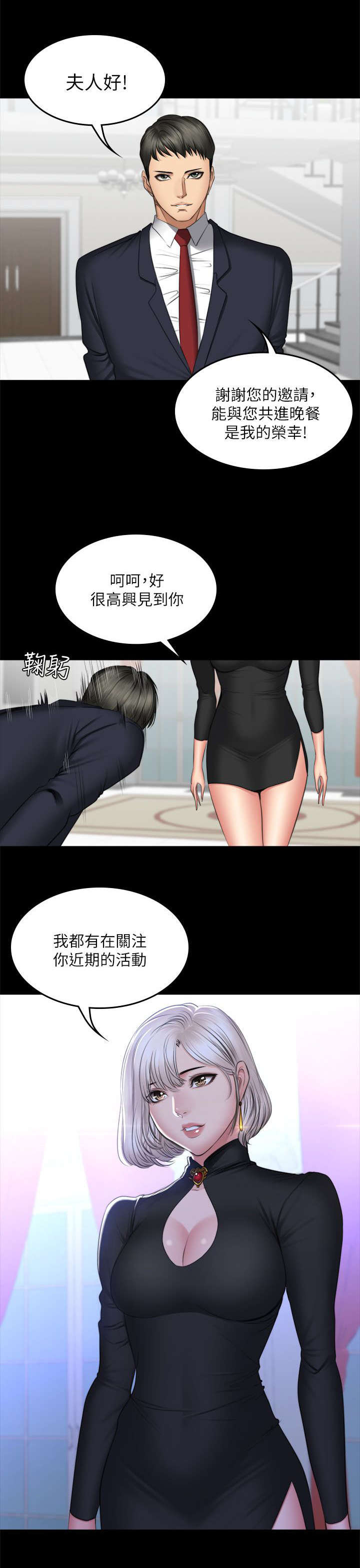 第88话25