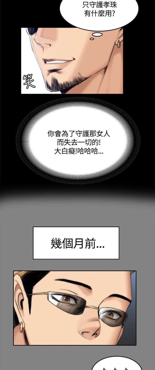 第52话17
