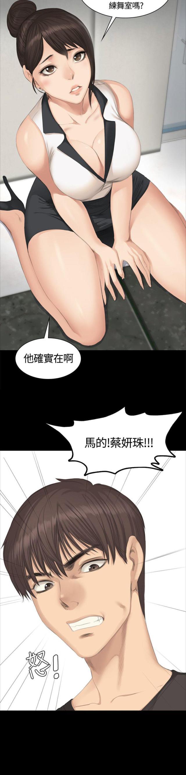 第23话15