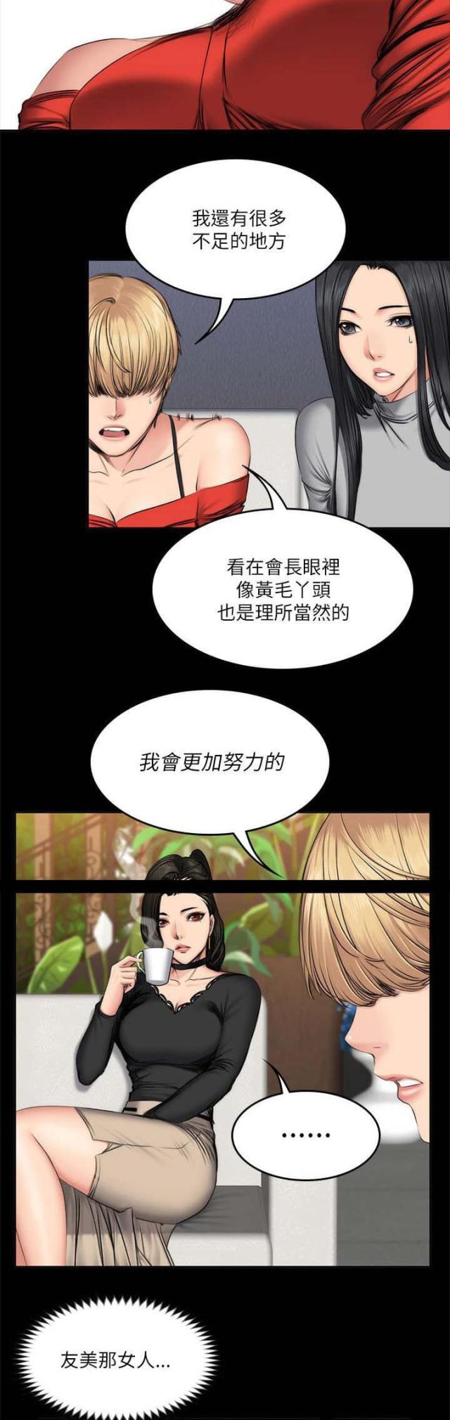 第70话10