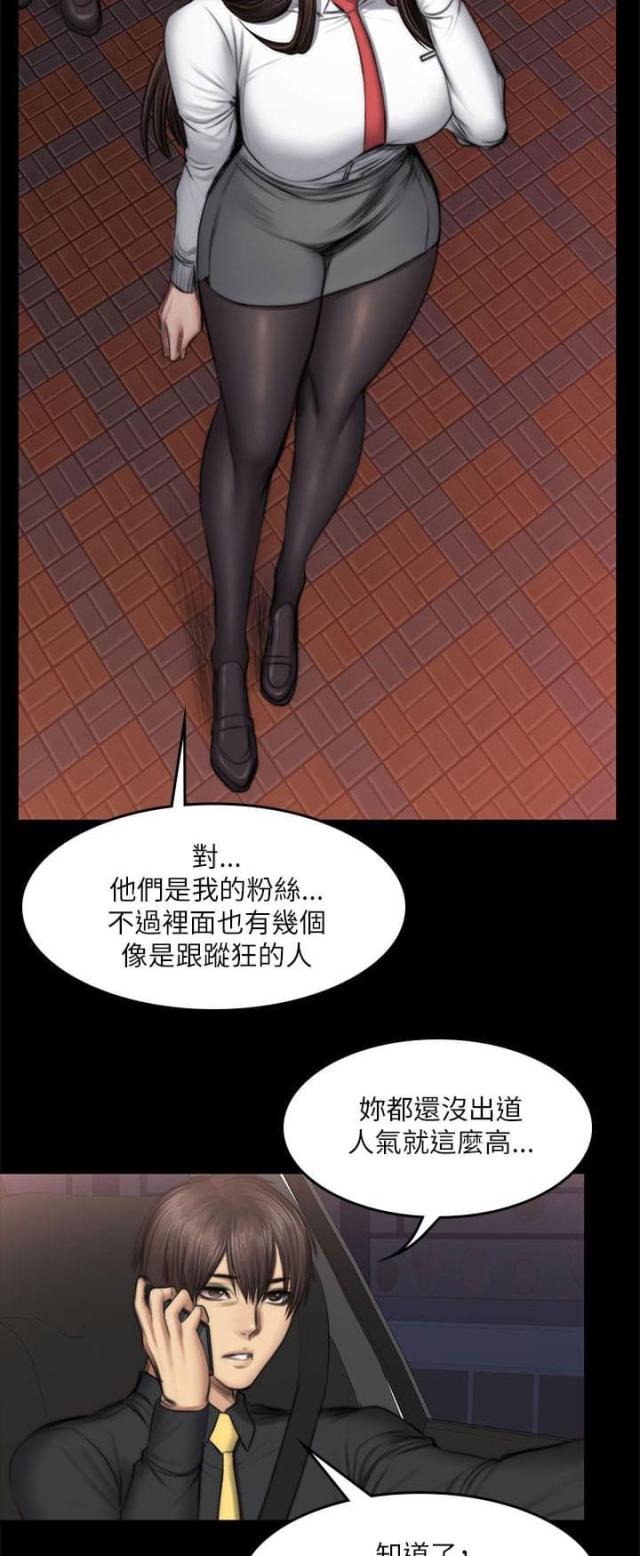 第59话13
