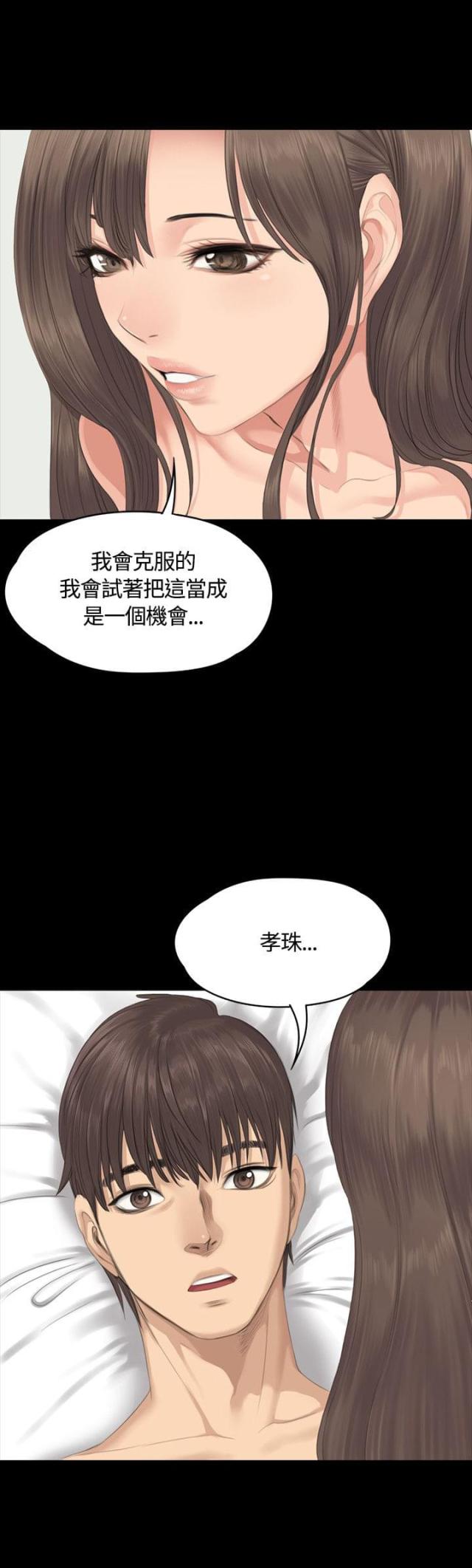 第28话19