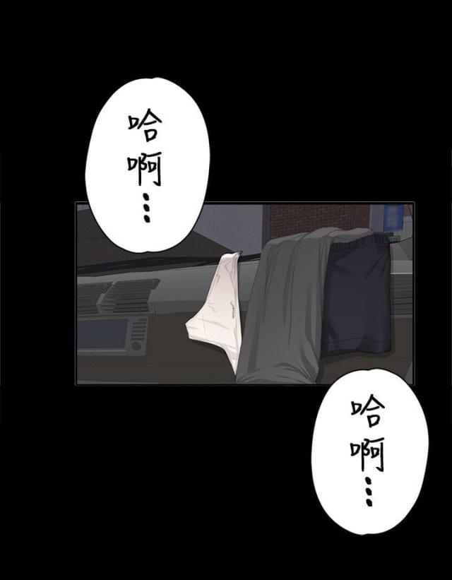 第26话12