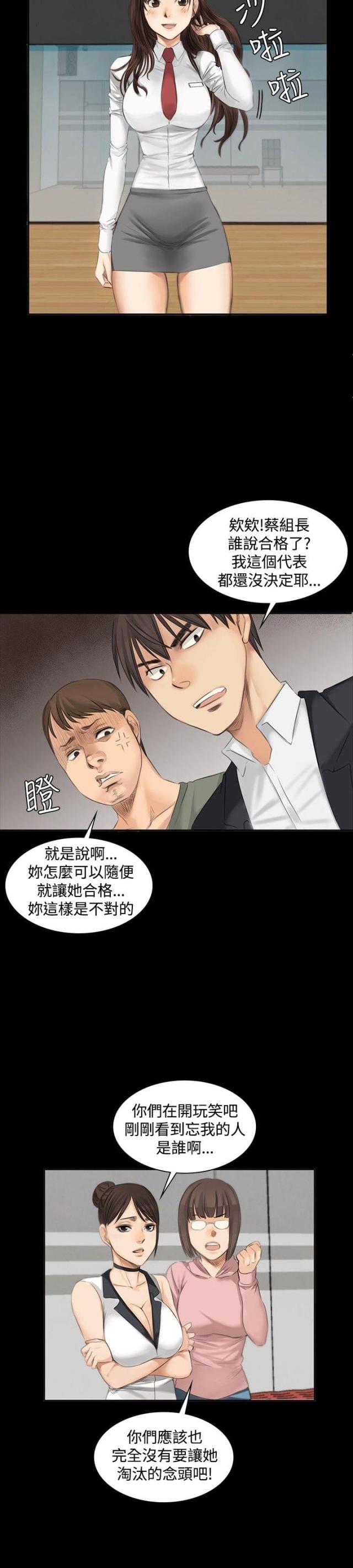 第9话14