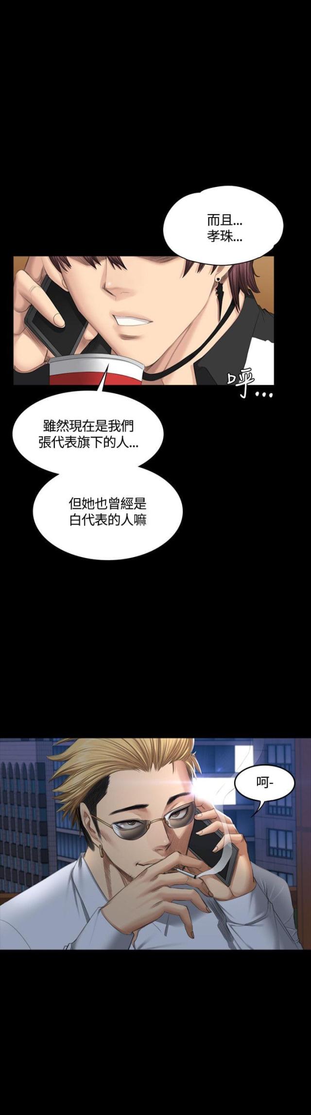 第38话1