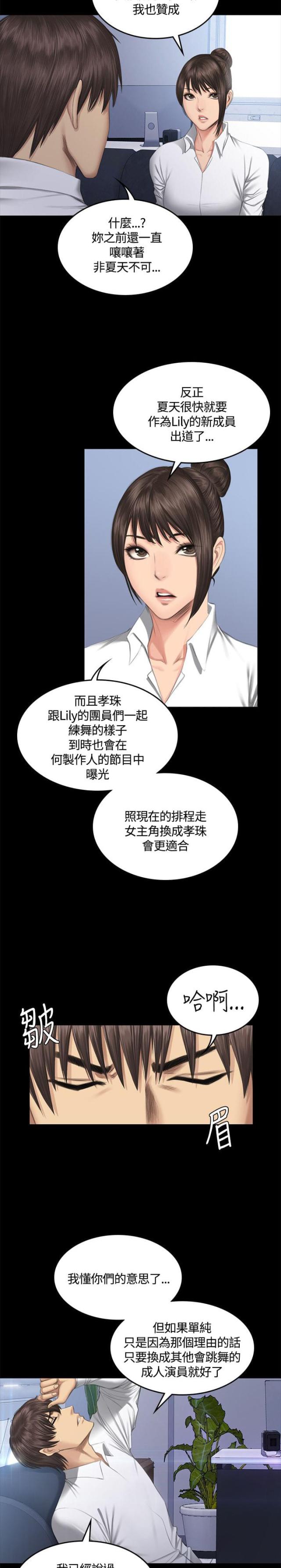 第43话22