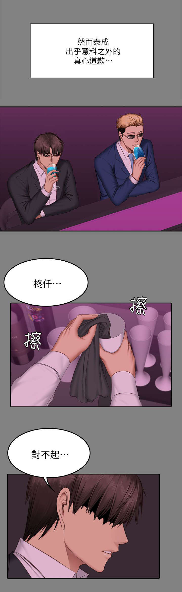 第86话1