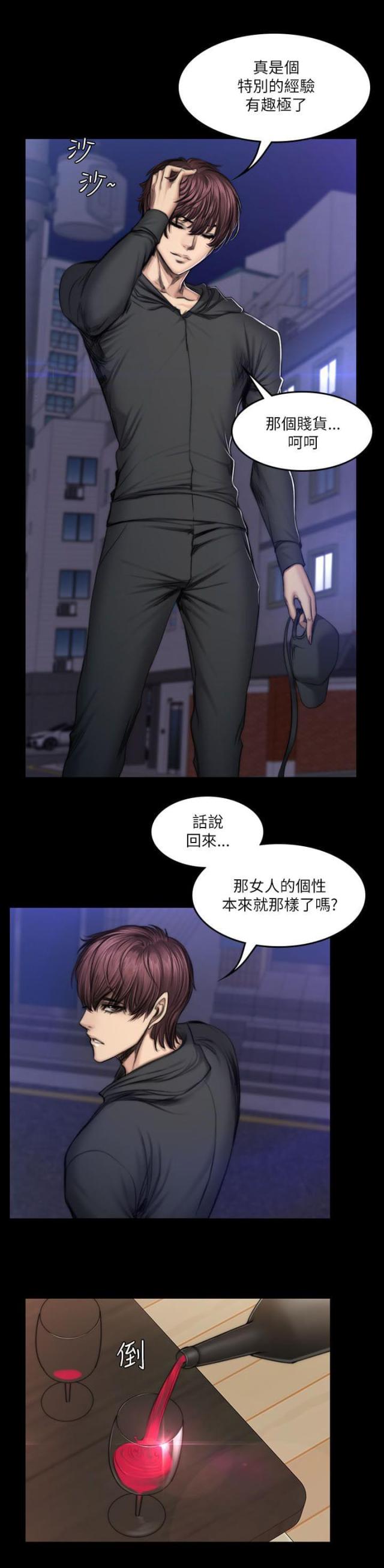 第60话6