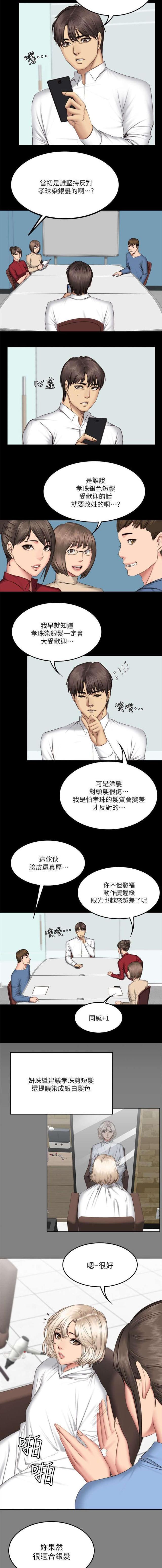 第78话1