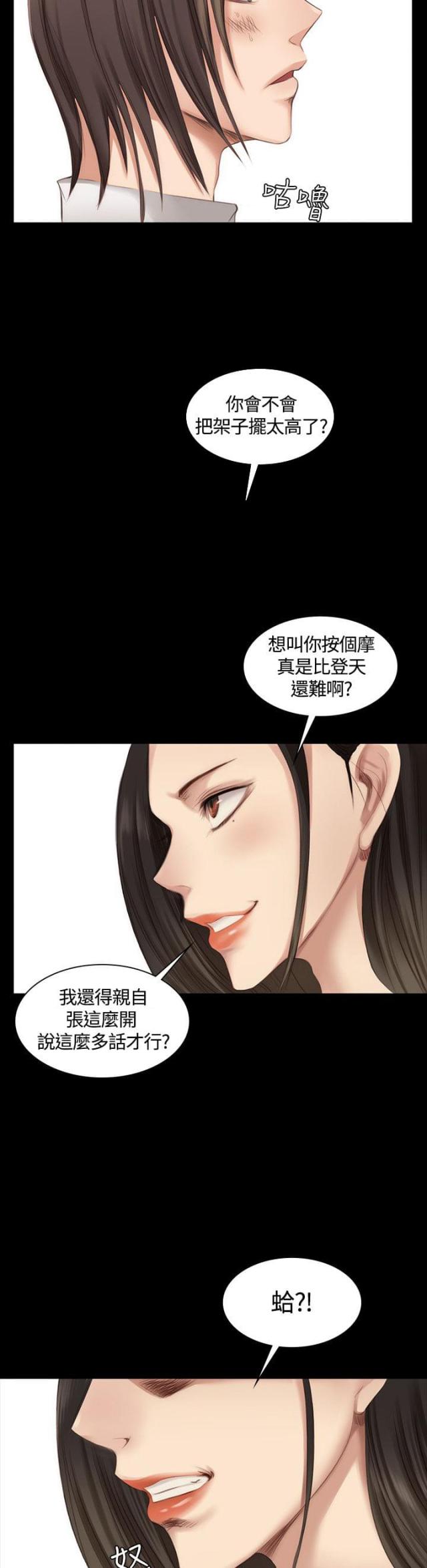 第18话10