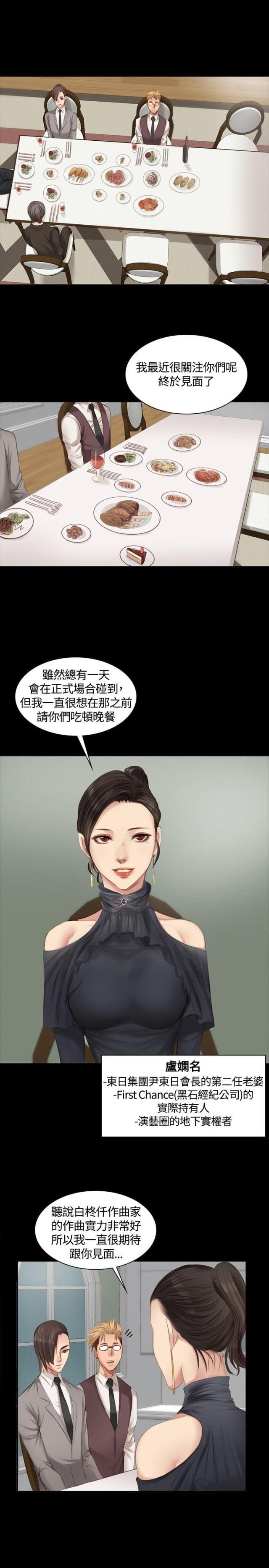 第17话12