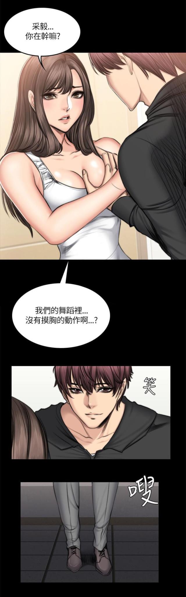 第57话15