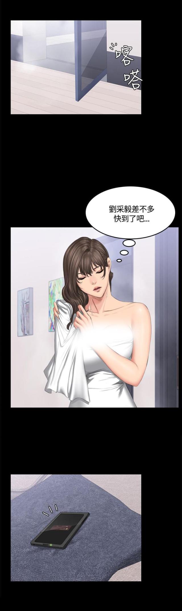 第44话17
