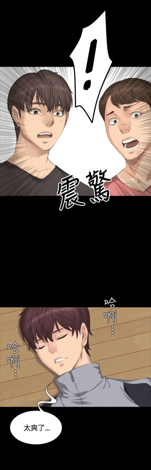 第23话13