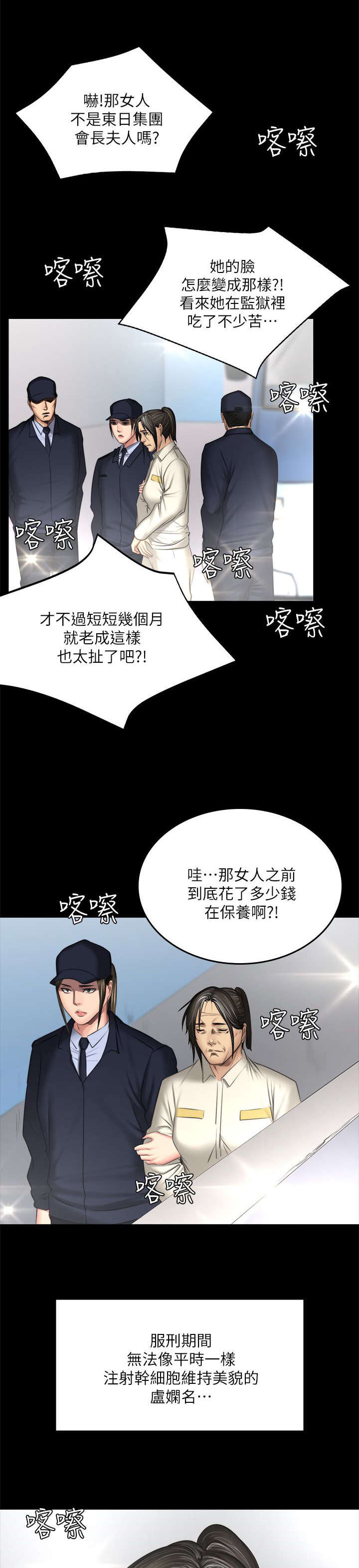 第88话16