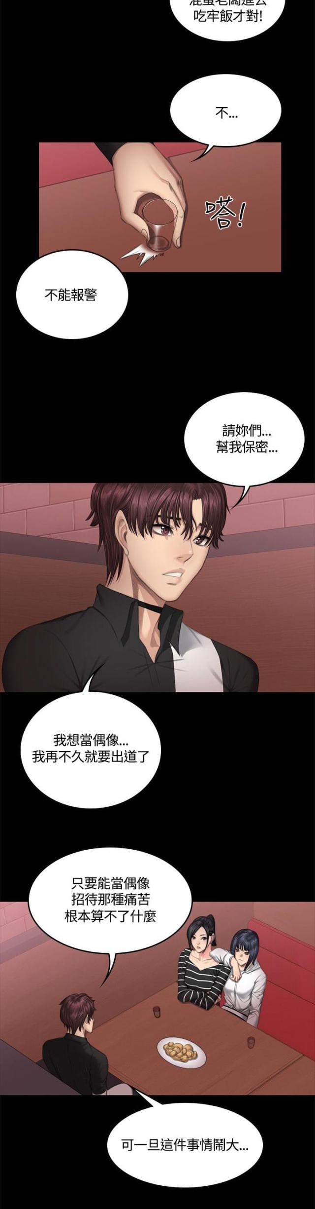 第40话1