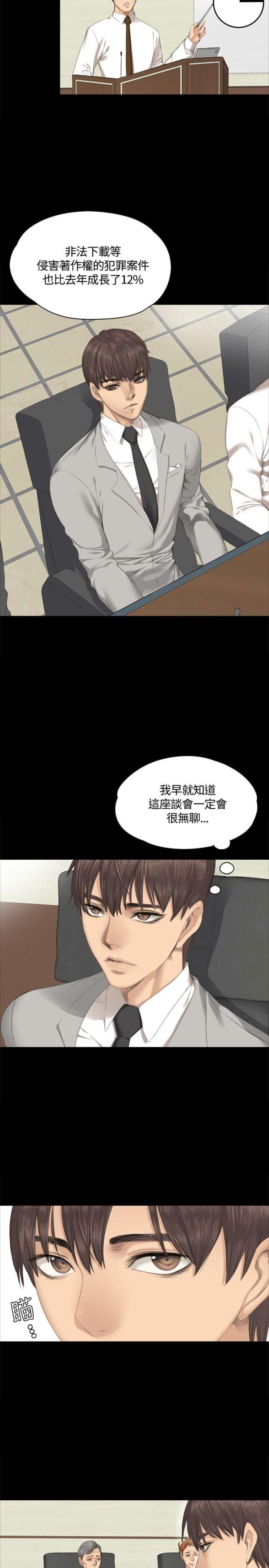 第27话1