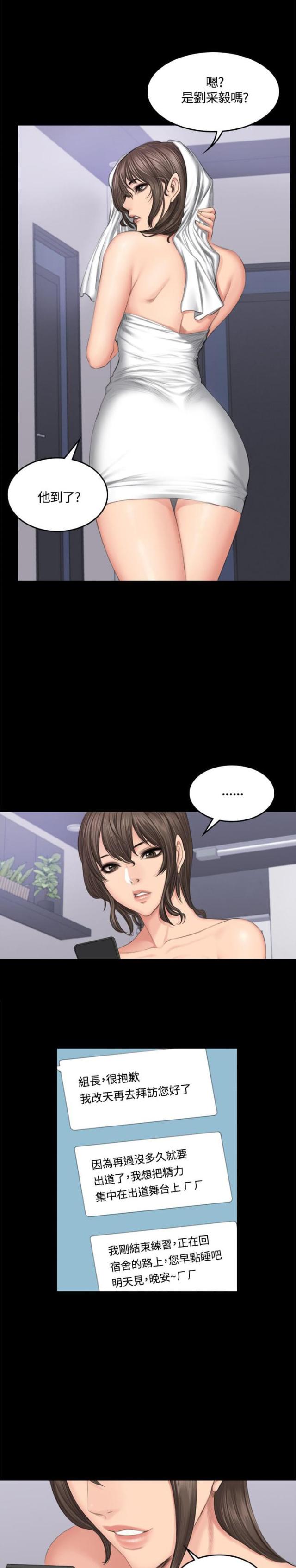 第44话18