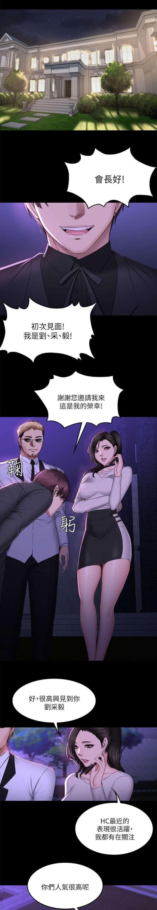 第79话0