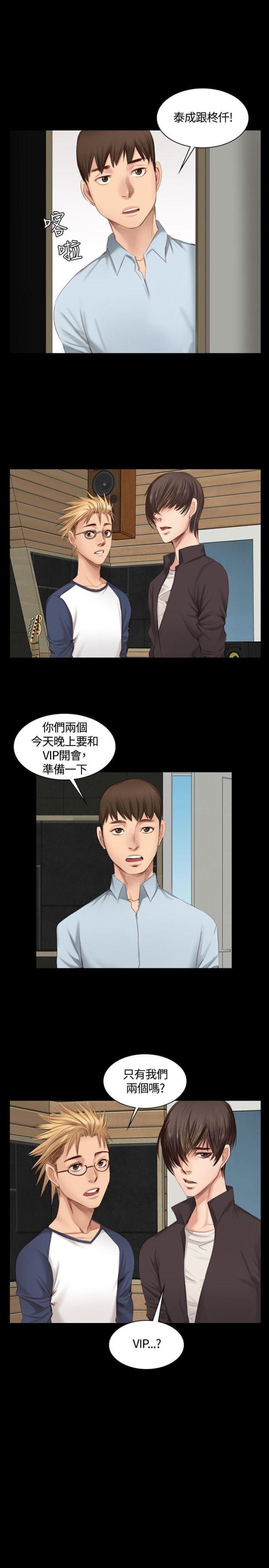 第17话9