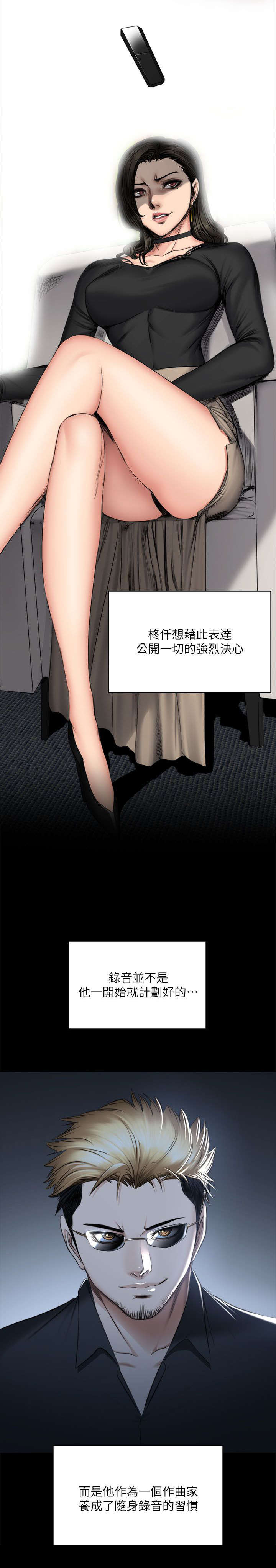 第86话9