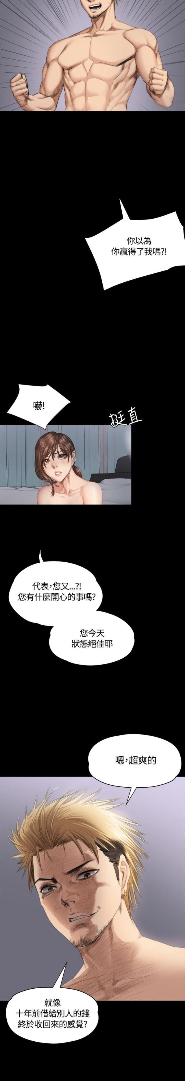 第35话8