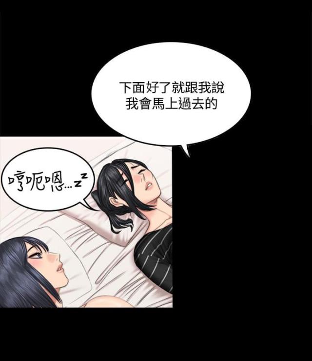 第42话5