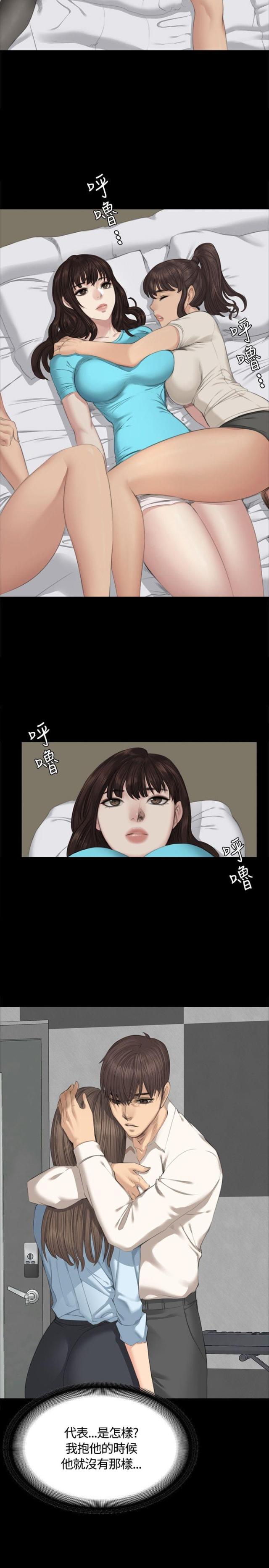 第26话17