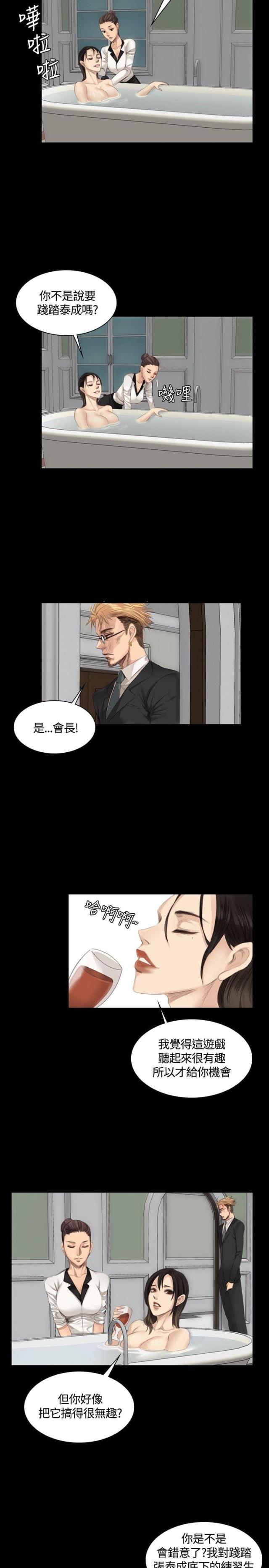 第13话14