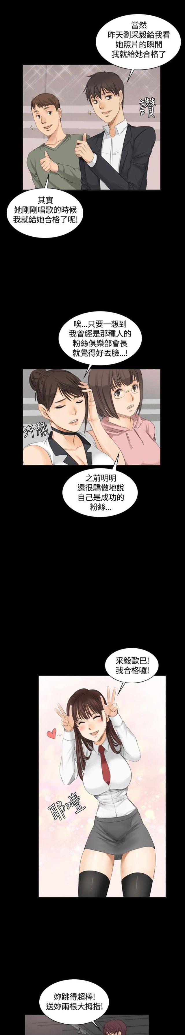第9话15