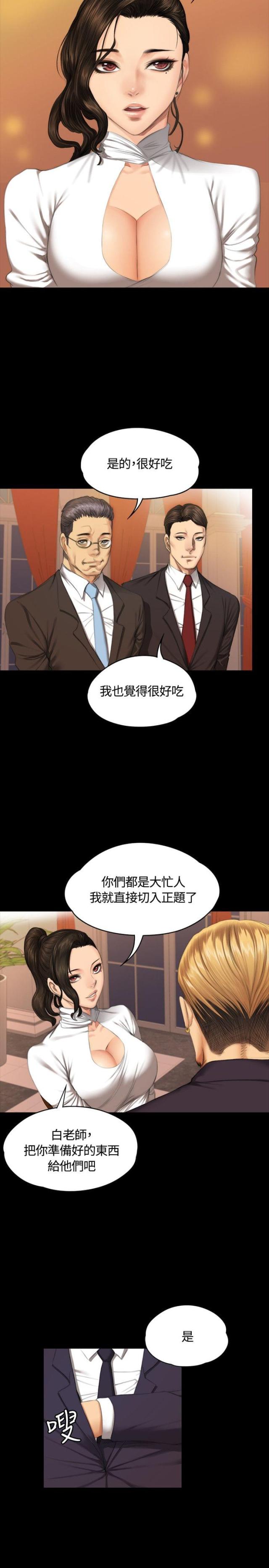 第35话23