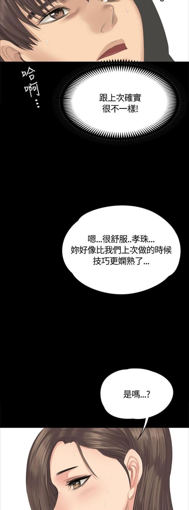 第26话14