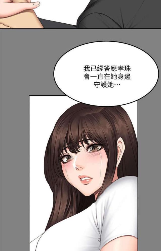 第78话12
