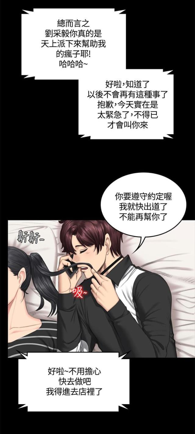 第41话2