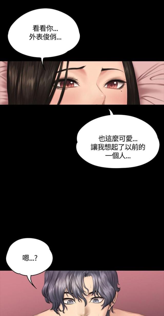 第36话12