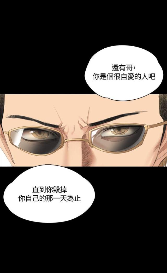 第31话9