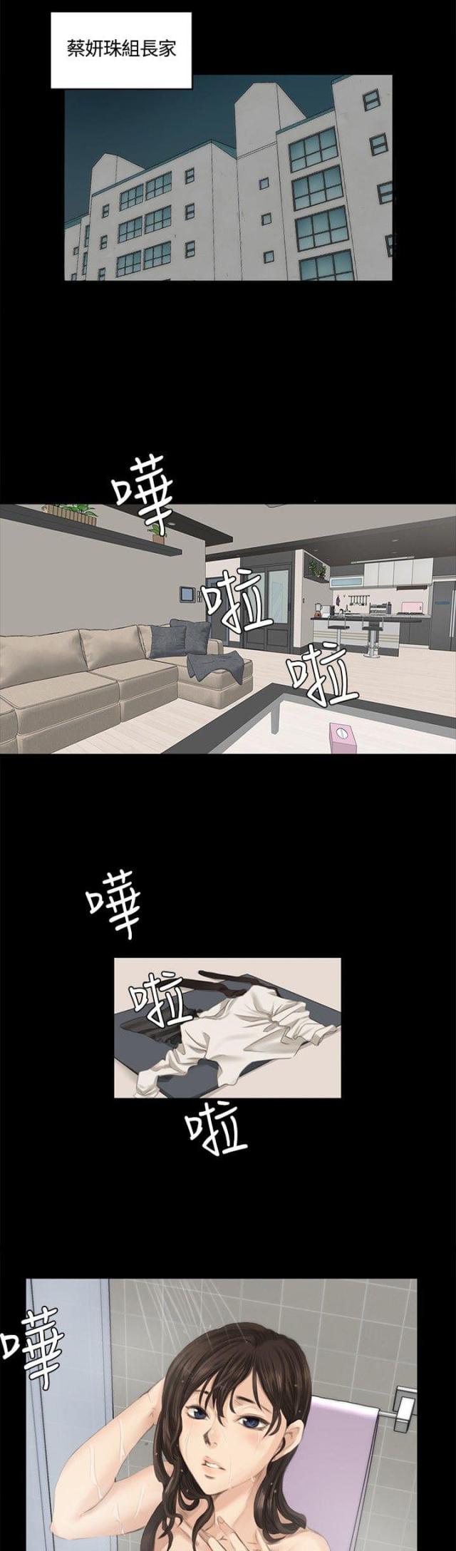第13话0
