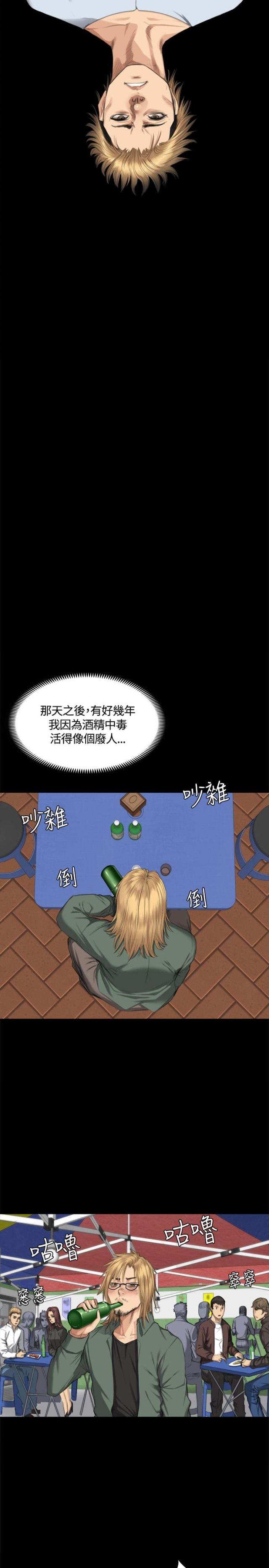 第31话18