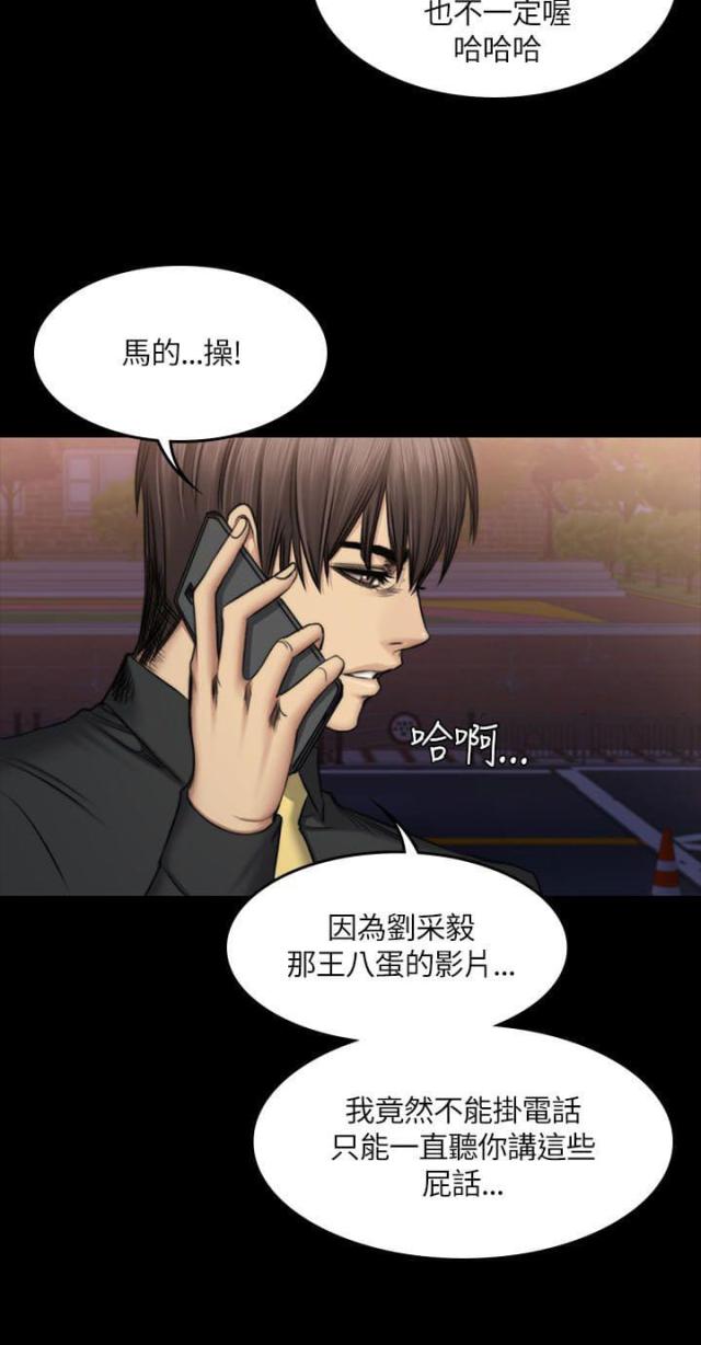第56话14