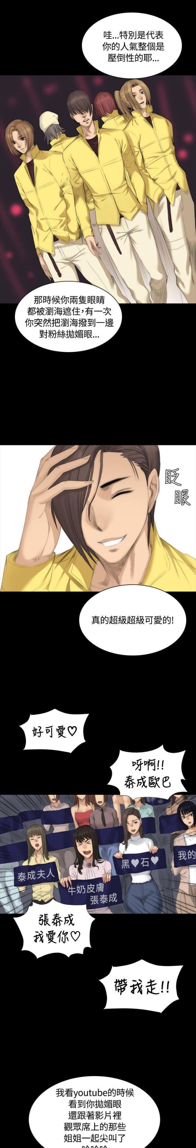 第24话11