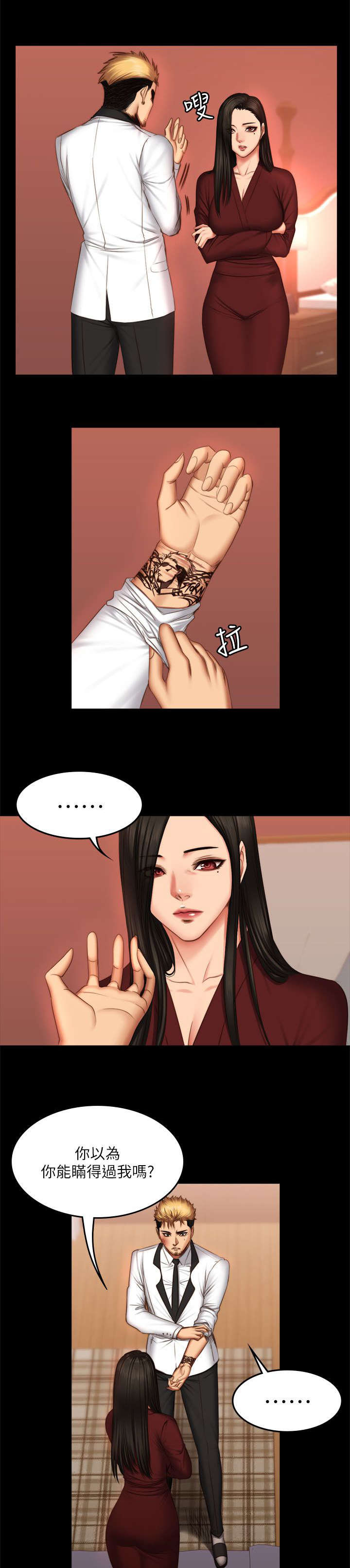 第81话14